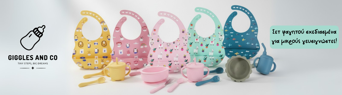 Giggles and Co. Βρεφικό Σετ Φαγητού Σιλικόνης