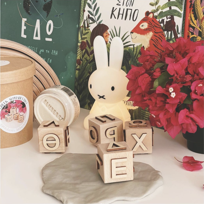 Blueberry Kidsroom Greek Alphabet Ξύλινα Ζάρια