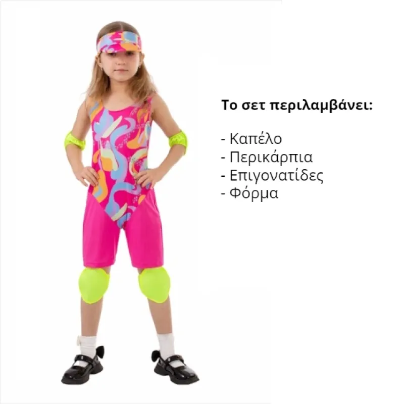 Παιδική Στολή Barbie Sports Wear (Alice Party 22121) Παιδική Στολή Barbie Sports Wear (Alice Party 22121)
