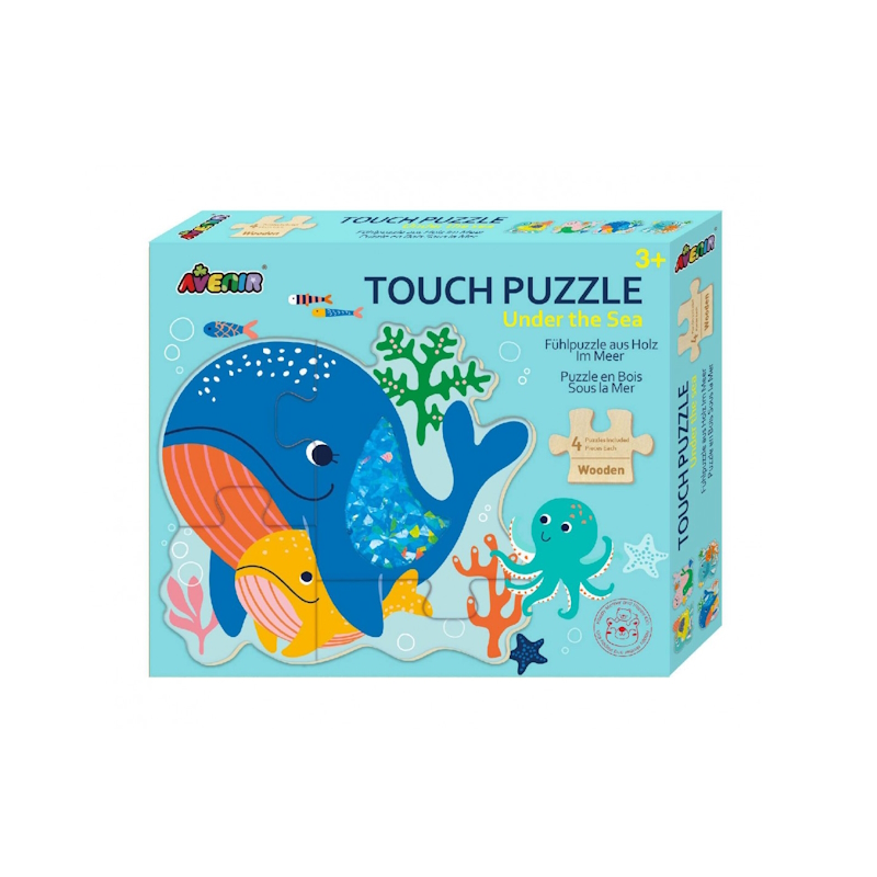 Avenir Ξύλινο Παιδικό Touch Puzzle Sea 16pcs για 3+ Ετών