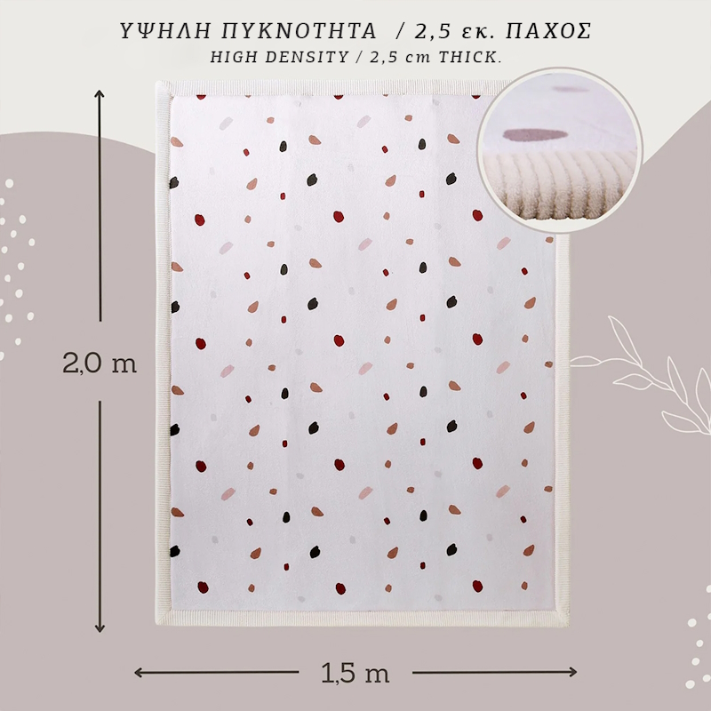 Hakuna Matte χαλί 'Confetti' (200 x 150 x 2.5 εκ.) Hakuna Matte χαλί 'Confetti' (200 x 150 x 2.5 εκ.)