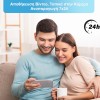 Ellie Baby Plus Ασύρματη Ενδοεπικοινωνία Μωρού με Κάμερα & Οθόνη 5