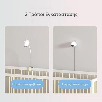 Ellie Baby Pro Ασύρματη WiFi Ενδοεπικοινωνία Μωρού με Κάμερα - Αμφίδρομη Επικοινωνία, AI Ανίχνευση Κλάματος & Νανουρίσματα (Pink) Ellie Baby Pro Ασύρματη WiFi Ενδοεπικοινωνία Μωρού με Κάμερα - Αμφίδρομη Επικοινωνία, AI Ανίχνευση Κλάματος & Νανουρίσματα (Pink)