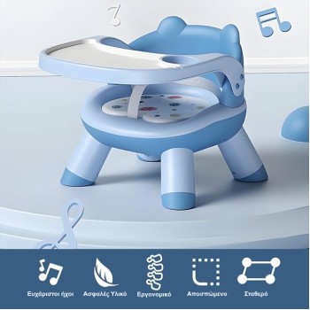 Giggles & Co. Καρεκλάκι Φαγητού Μωρού με Τραπεζάκι & Μαξιλαράκι Καθίσματος (Μπλε)
