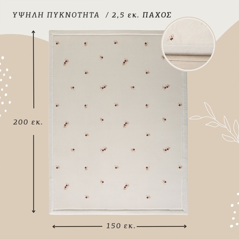 Hakuna Matte χαλί με λουλούδια "Floral" (200 x 150 x 2.5 εκ.) Παιδικό χαλί με λουλούδια