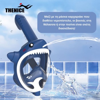 Thenice KF-6 Παιδική Μάσκα Θαλάσσης Καρχαρίας με Νεροπίστολο Full Face Snorkel Mask (XS) Blue