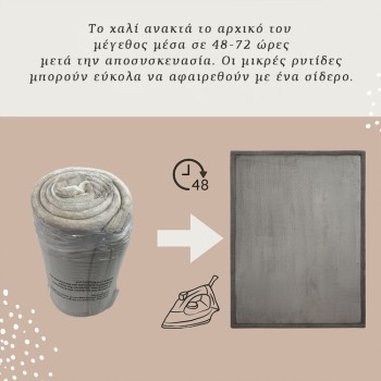 Hakuna Matte χαλί σκούρο γκρι (200 x 150 x 2.5 εκ.)