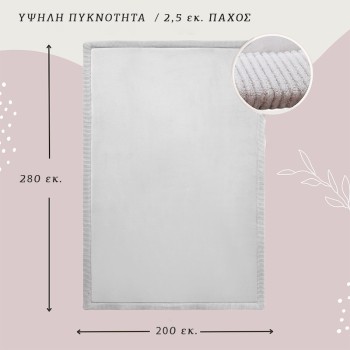 Hakuna Matte χαλί γκρι (280 x 200 x 2.5 εκ.)