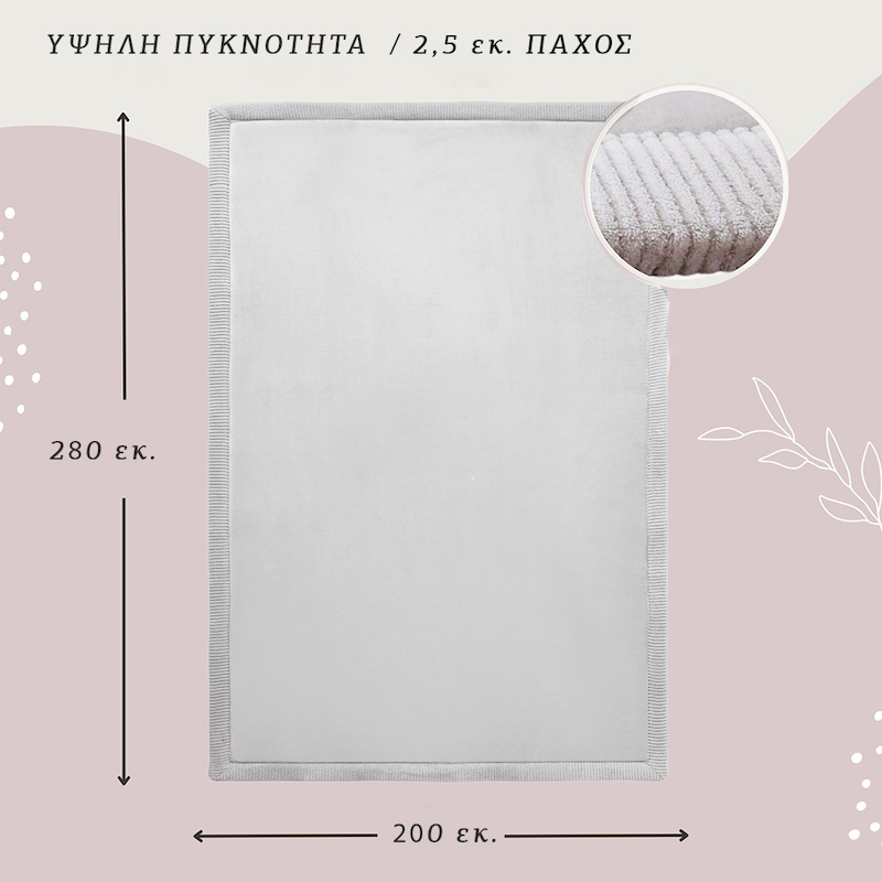 Μεγάλο παιδικό χαλί memory foam για παιδιά