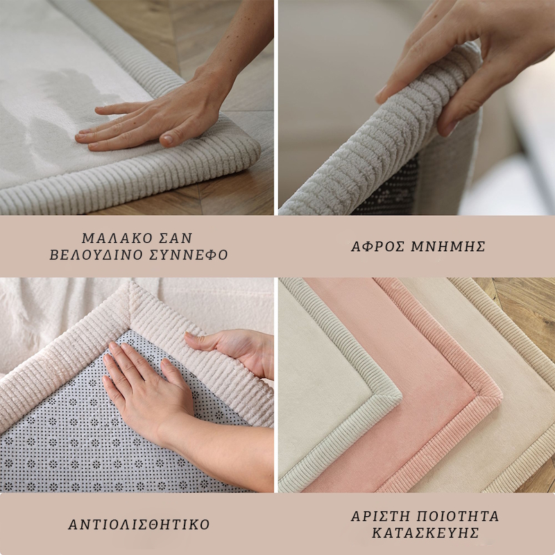 Μεγάλο παιδικό χαλί memory foam για παιδιά