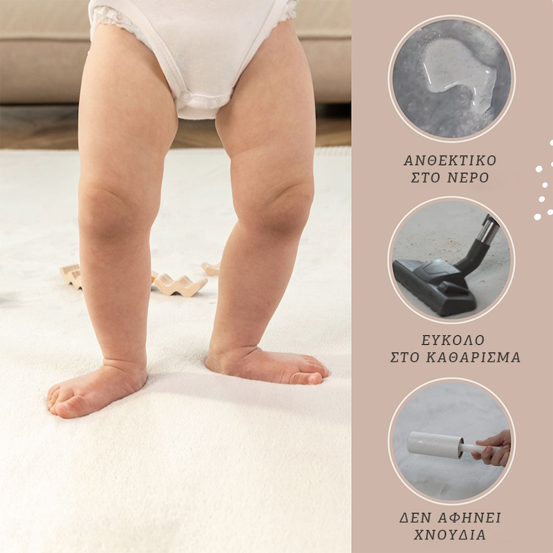 Μεγάλο παιδικό χαλί memory foam για παιδιά