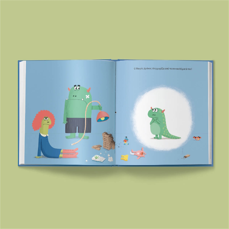 Μουσικό βιβλίο για συναισθήματα για παιδιά