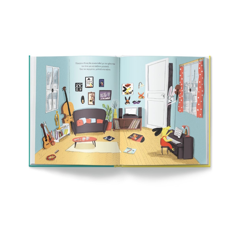 Μουσικό βιβλίο Μότσαρτ για παιδιά