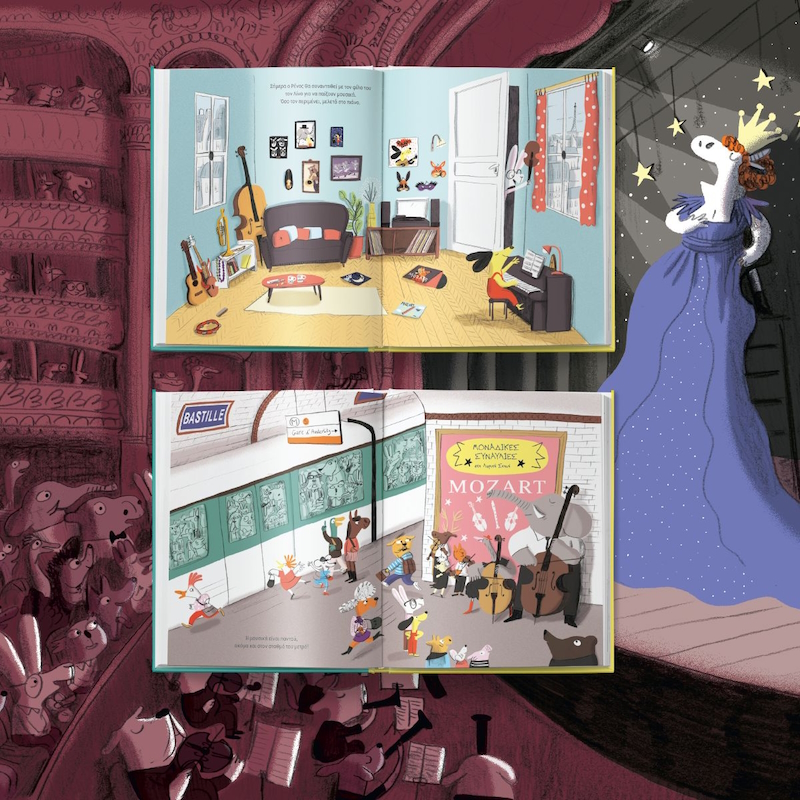 Μουσικό βιβλίο Μότσαρτ για παιδιά