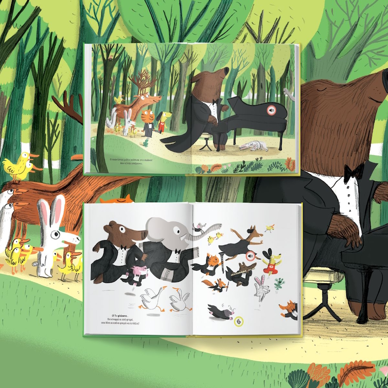 Μουσικό βιβλίο ορχήστρα για παιδιά