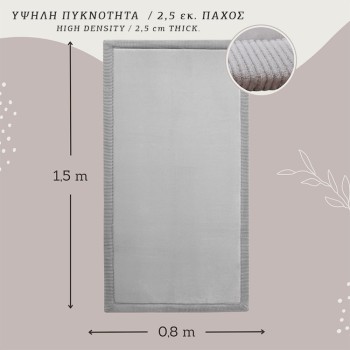 Hakuna Matte χαλί γκρι (150x80x2.5 εκ.)