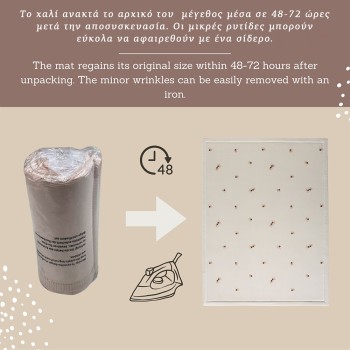 Hakuna Matte χαλί με λουλούδια "Floral" (200 x 150 x 2.5 εκ.)