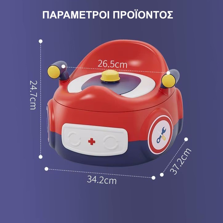 παιδικό γιογιό αυτοκινητάκι