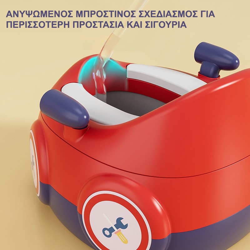 παιδικό γιογιό αυτοκινητάκι