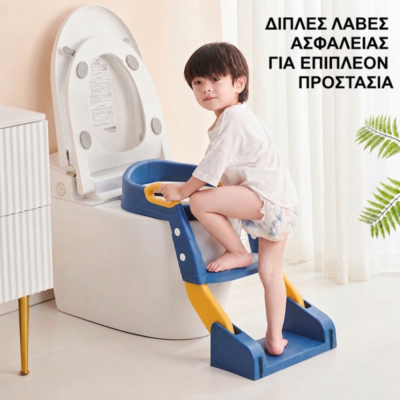 παιδικό κάθισμα τουαλέτας