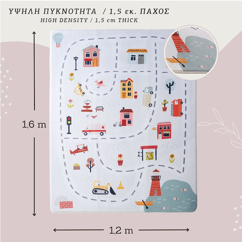 Παιδικό χαλί δραστηριοτήτων με memory foam