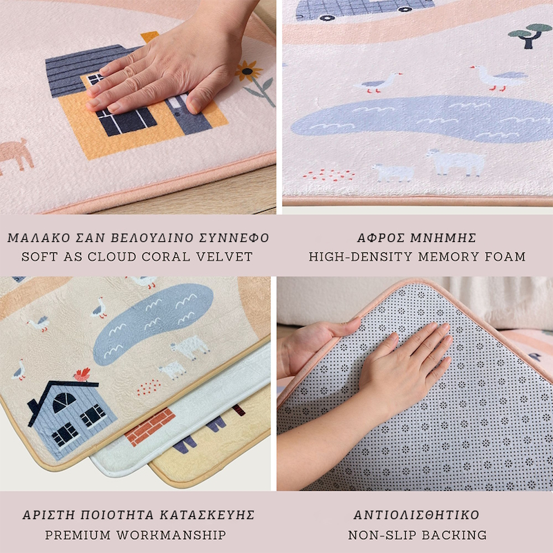 Παιδικό χαλί δραστηριοτήτων με memory foam