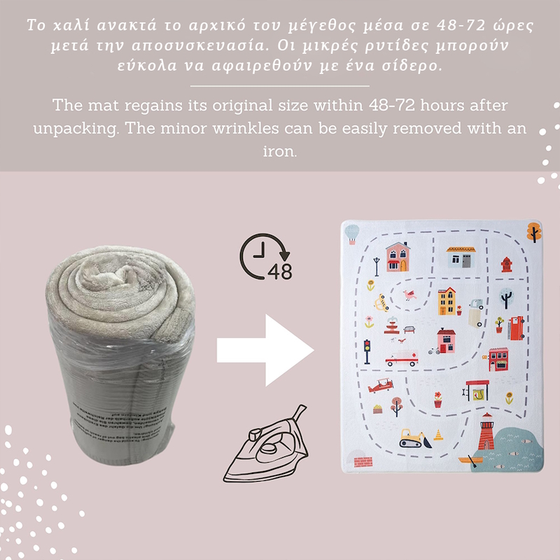 Παιδικό χαλί δραστηριοτήτων με memory foam