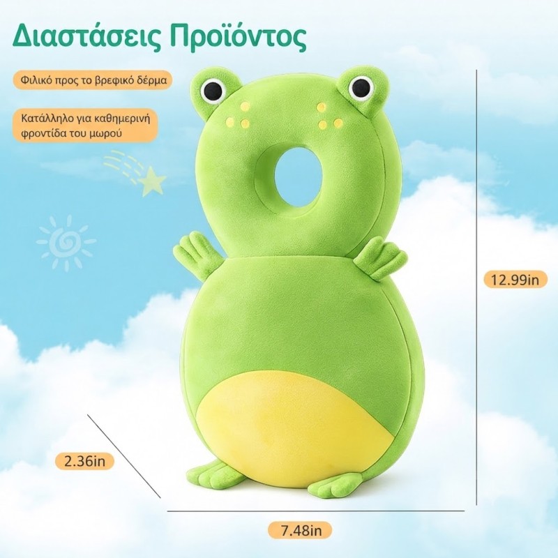 προστατευτικό κεφαλιού μωρού πράσινο