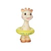 Sophie La Girafe Τα Πρώτα μου Μπάνια Θήκη Παιχνιδιών Μπάνιου