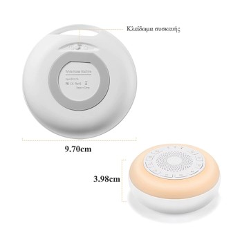 Giggles and Co. GM-05 Συσκευή Ύπνου με 26 Ήχους Νανούρισματος, Λευκούς Ήχους & Φως Νυκτός