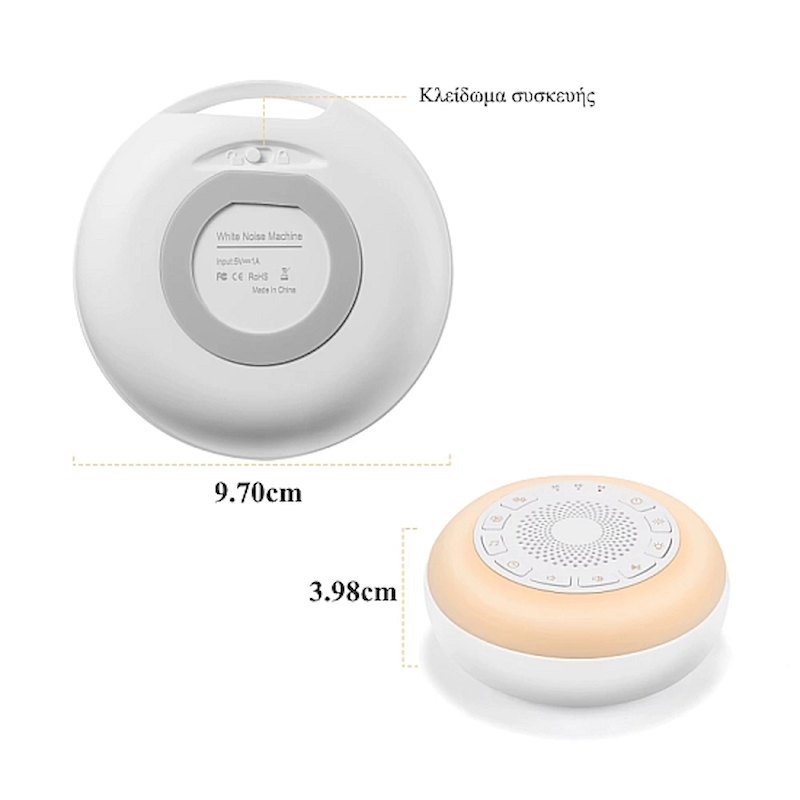 Συσκευή νανουρίσματος για μωρά