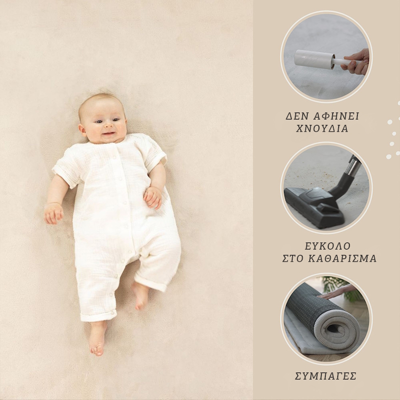 Χαλί παιδικό memory foam