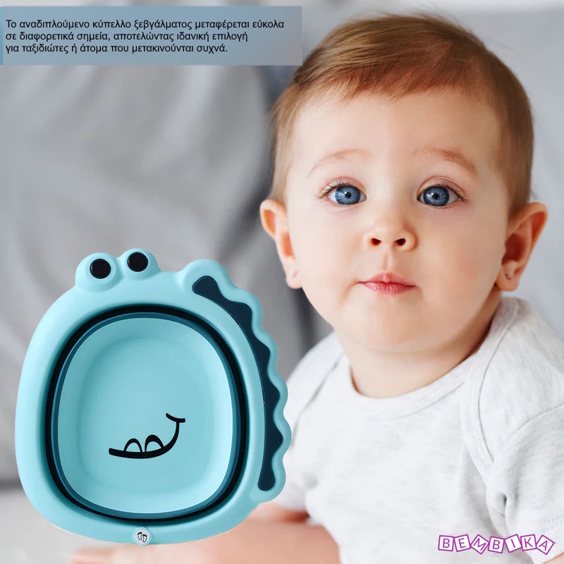 κύπελλο ξεβγάλματος μωρού