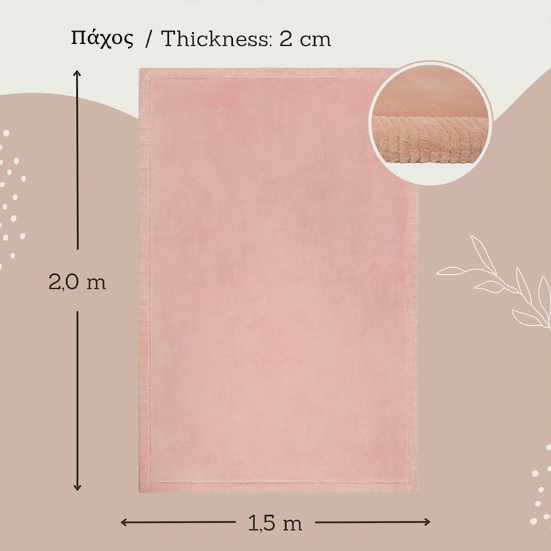 Μαλακό χαλί για παιδικό δωμάτιο