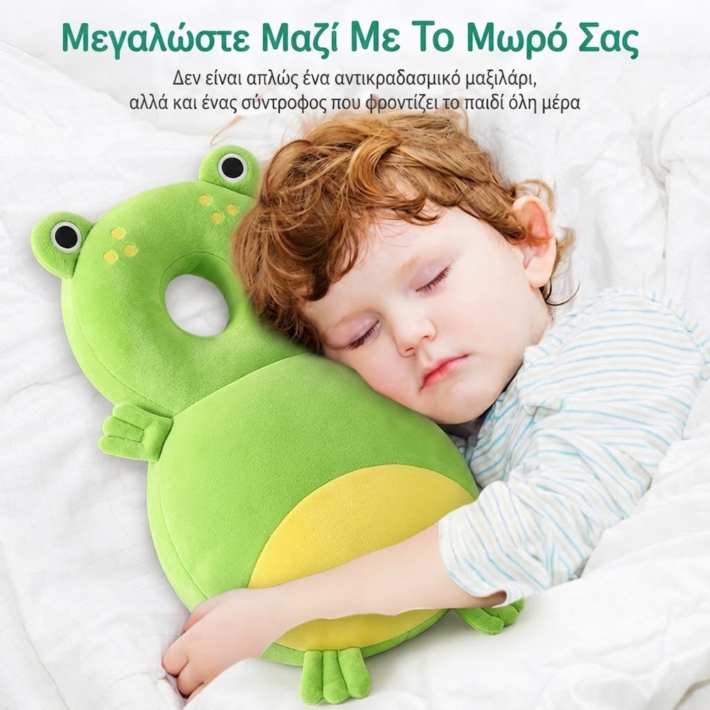 Προστατευτικό κεφαλιού μωρού πράσινο