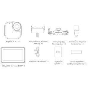 Ellie Baby Car Monitor Κάμερα Παρακολούθησης Αυτοκινήτου Μωρού 2K (Οθόνη 5"/Dual-Baby View/WiFi) - Image 2